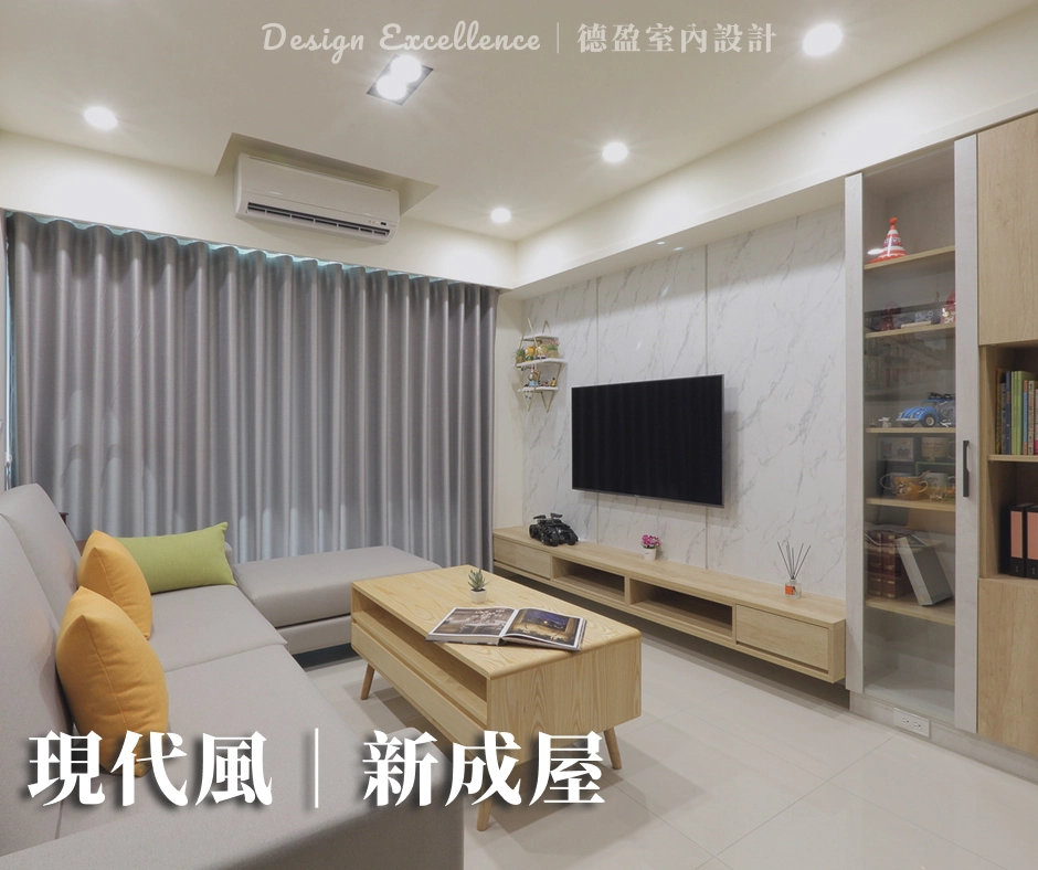 高雄｜現代風新成屋｜23坪